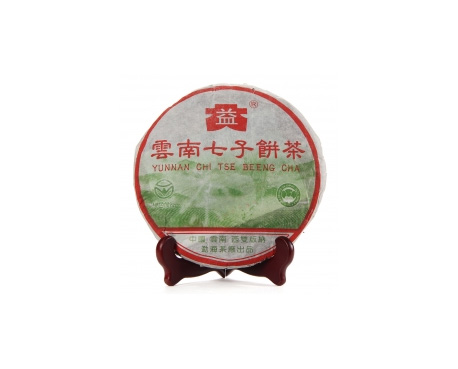 隆安普洱茶大益回收大益茶2004年彩大益500克 件/提/片